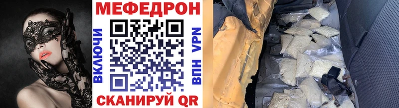 Где продают наркотики Ливны АМФЕТАМИН COCAIN МЕФ Каннабис A-PVP