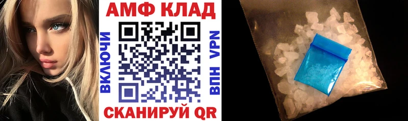 Амфетамин VHQ Ливны