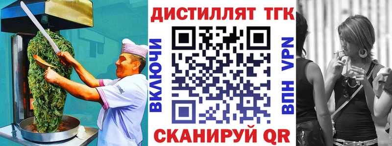 Canna-Cookies конопля Ливны