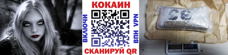 COCAIN 97%  Ливны 