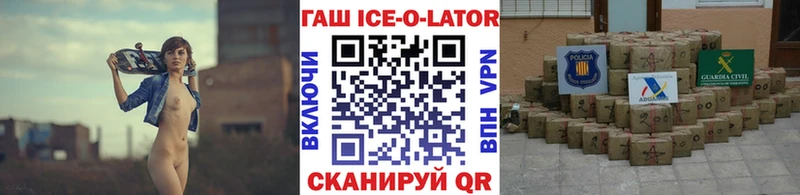 ГАШИШ Premium  Ливны 