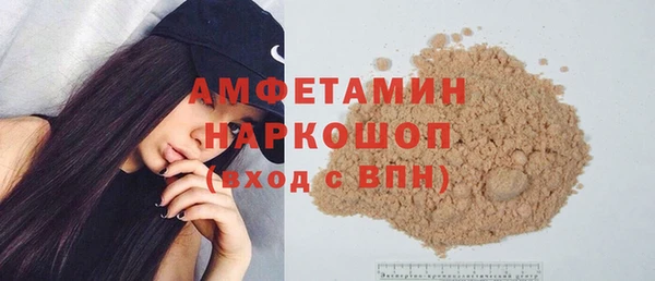 марки nbome Алексин