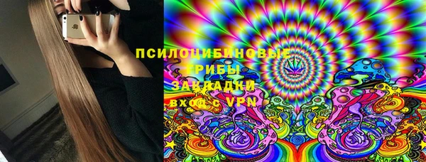 марки nbome Алексин