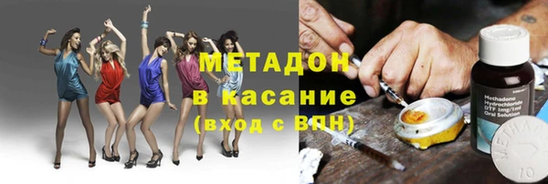 марки nbome Алексин