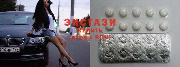 марки nbome Алексин
