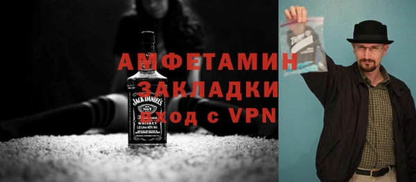 марки nbome Алексин
