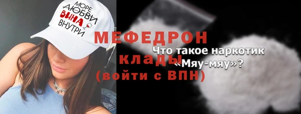 хмурый Абаза