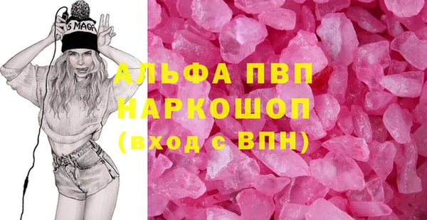 марки nbome Алексин