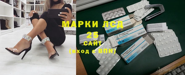 марки nbome Алексин