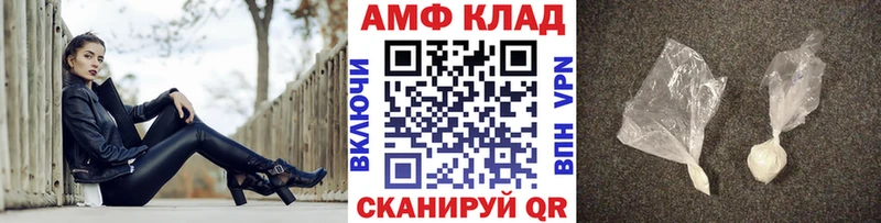Первитин мет  что такое   Ливны 