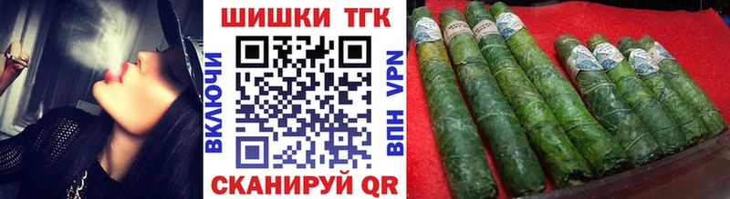 Бошки Шишки планчик  Ливны 